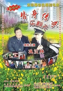 av小说电影